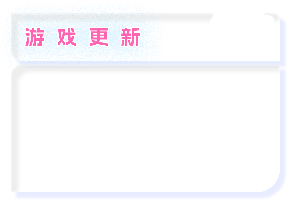 赛季