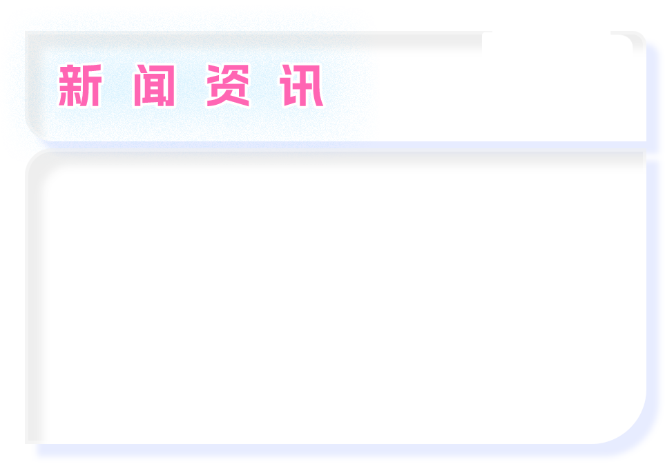 赛季