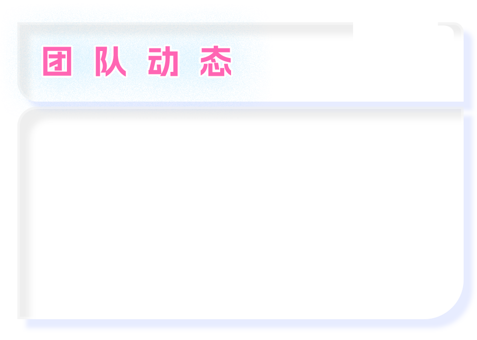 赛季