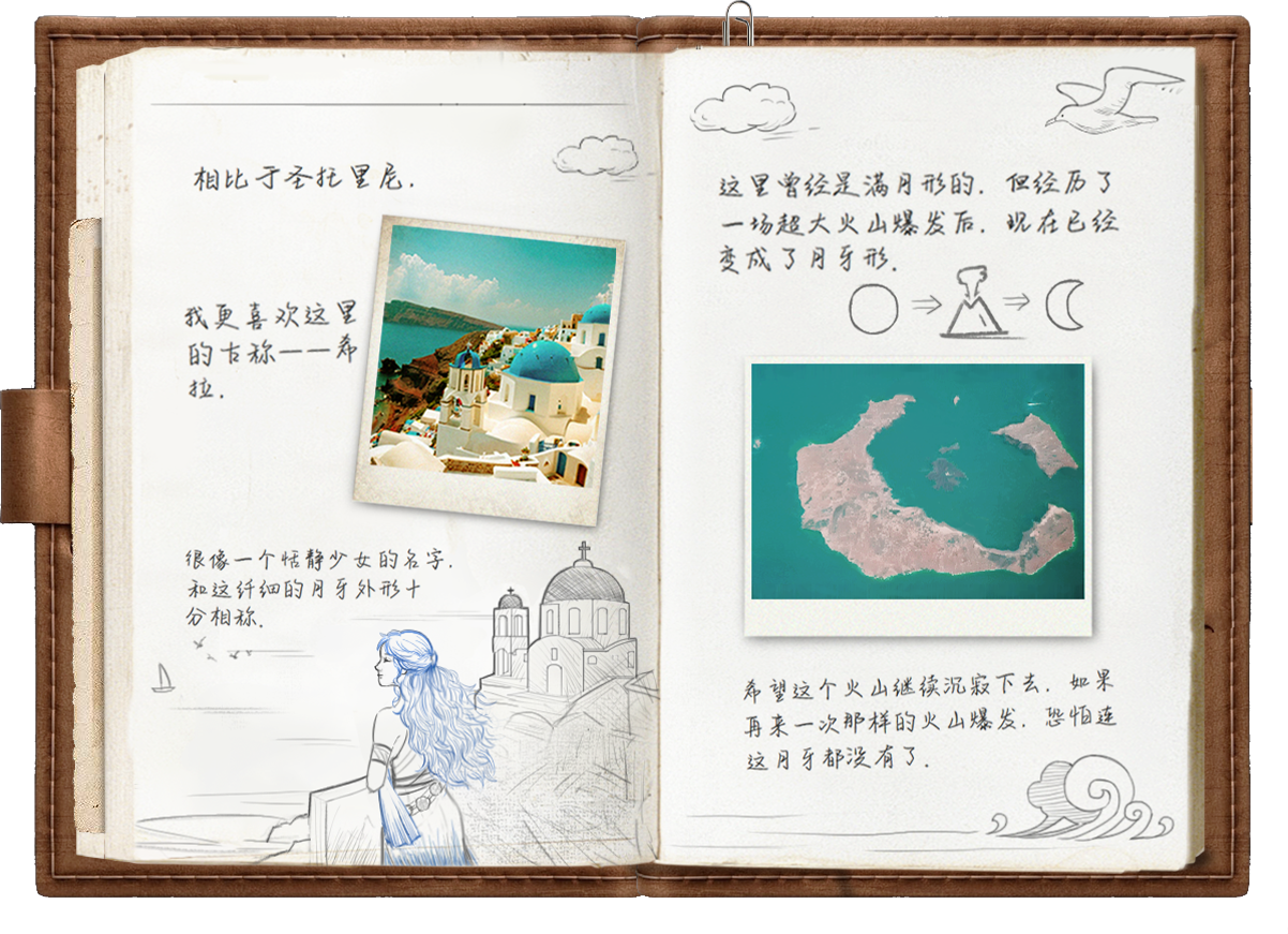 沉睡的希拉