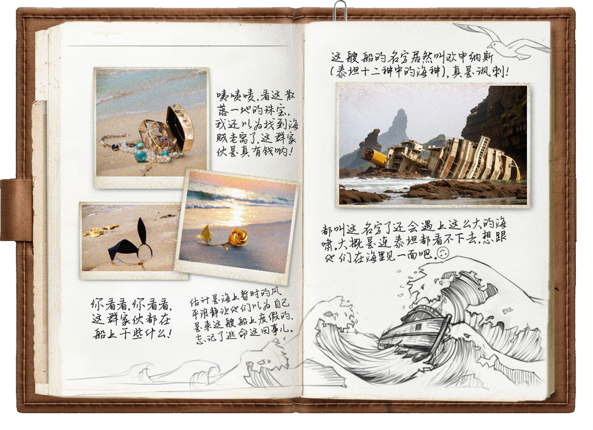 最后的泰坦