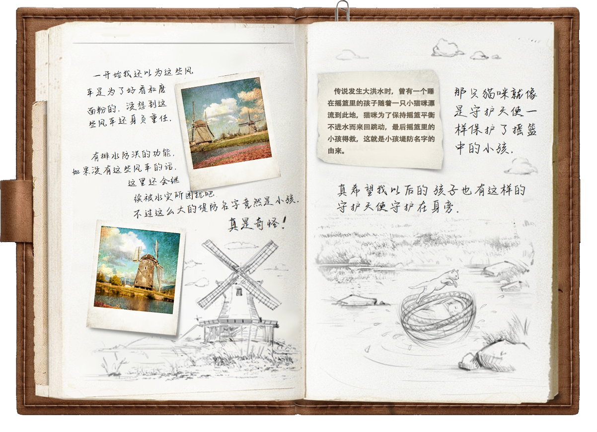 沉没的摇篮