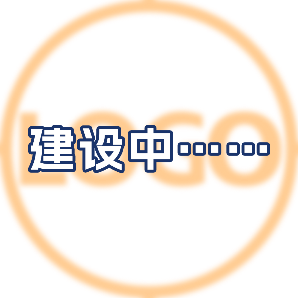 震离电磁武器公司