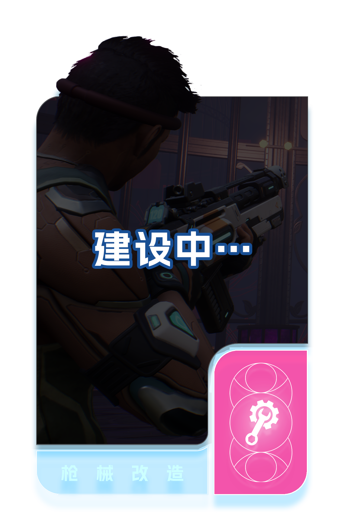 赛季