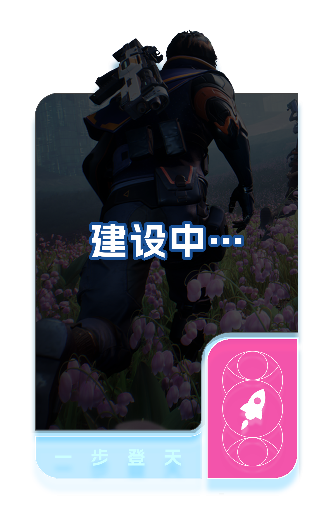 赛季